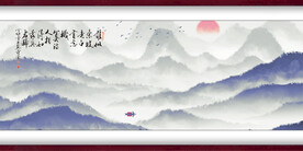 水墨山水背景