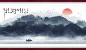 水墨山水背景