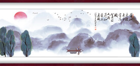 水墨山水背景
