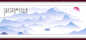 水墨山水背景
