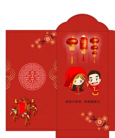 婚庆红包第五款