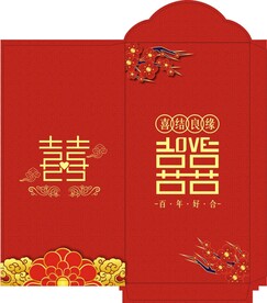 纸庆红包第九款