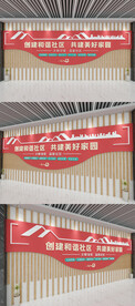 社区美好家园邻里和谐社区文化墙