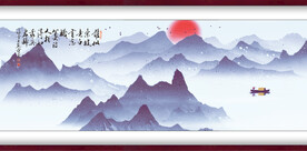 水墨山水背景