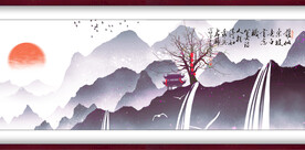 水墨山水背景