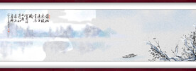 水墨山水背景