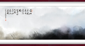 水墨山水背景