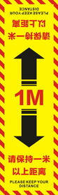 酒吧100×30cm地贴