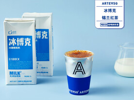 冰博克锡兰红茶