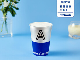 桂花酒酿小丸子