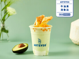 牛油果泡鲁达