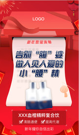 喜庆产品活动