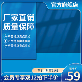 主图