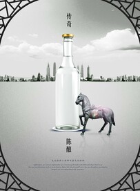 白酒