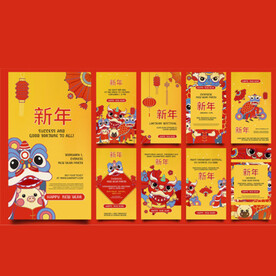 新年快乐 2022 
