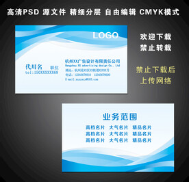 公司名片