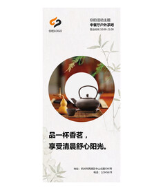 古雅KT板模板