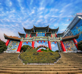 鄂州莲花山风景区