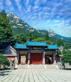 山东青岛崂山太清宫