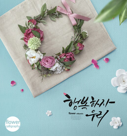 贺卡明信片卡片元素