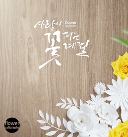 贺卡明信片卡片元素