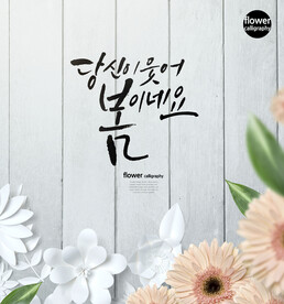 贺卡明信片卡片元素