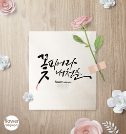 贺卡明信片卡片元素