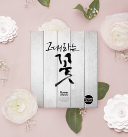 贺卡明信片卡片元素