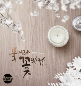 贺卡明信片卡片元素