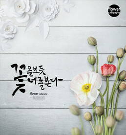 贺卡明信片卡片元素