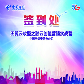 签到墙 签到处