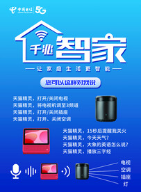 千兆权益