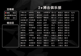 搏击图