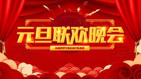 2022新年虎年横版展板海报