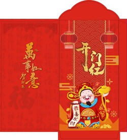 开业红包第一款