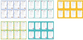 学生素材 信纸