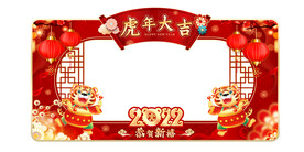 虎年素材 