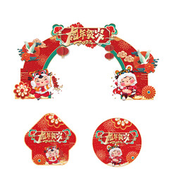 虎年素材 