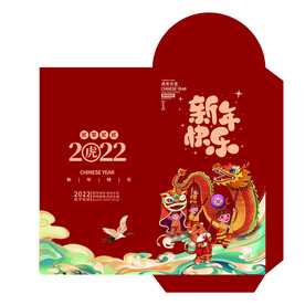 虎年红包 