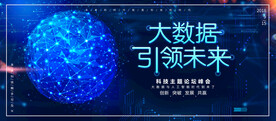 科技