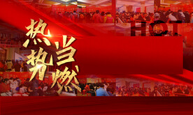 热销桁架