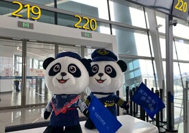 天府国际机场