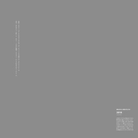  杂志风格文字排版字体装饰元素