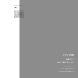  杂志风格文字排版字体装饰元素