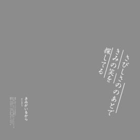  杂志风格文字排版字体装饰元素