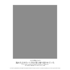  杂志风格文字排版字体装饰元素