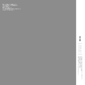  杂志风格文字排版字体装饰元素