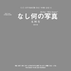  杂志风格文字排版字体装饰元素