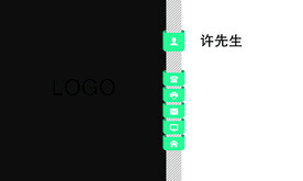 名片