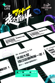 双十一
